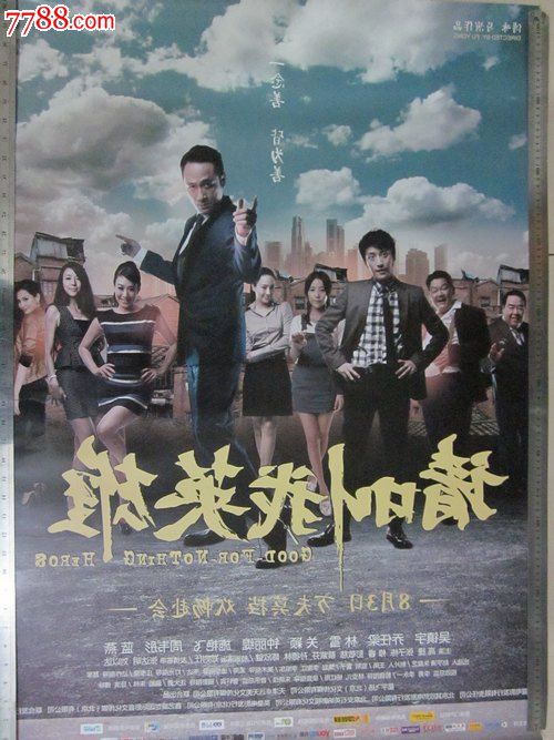 假国际驾驶证多少钱